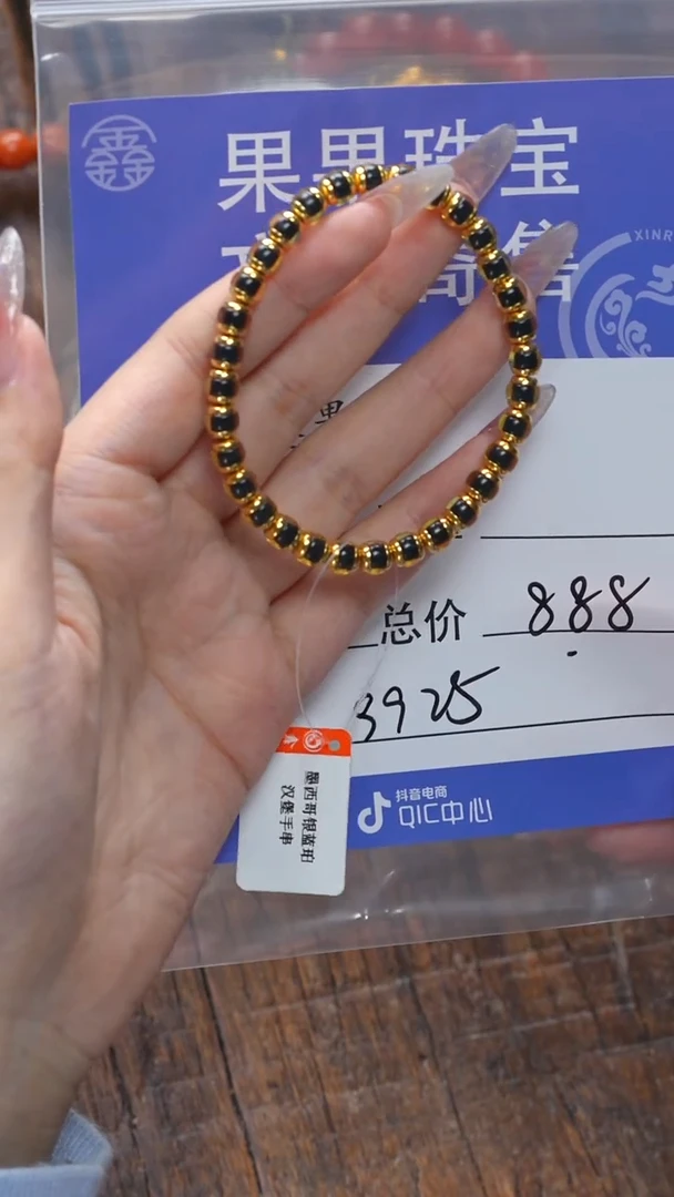 【闪购商品】蓝珀珠宝奇石未镶嵌蓝珀