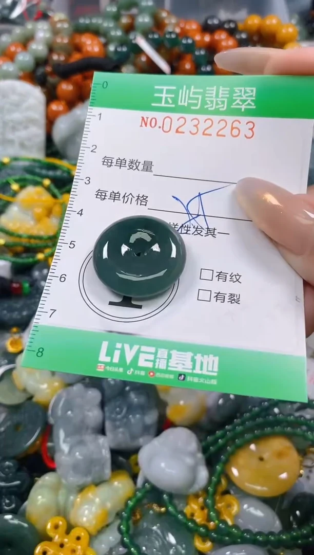 颈饰未镶嵌翡翠闪购0232263