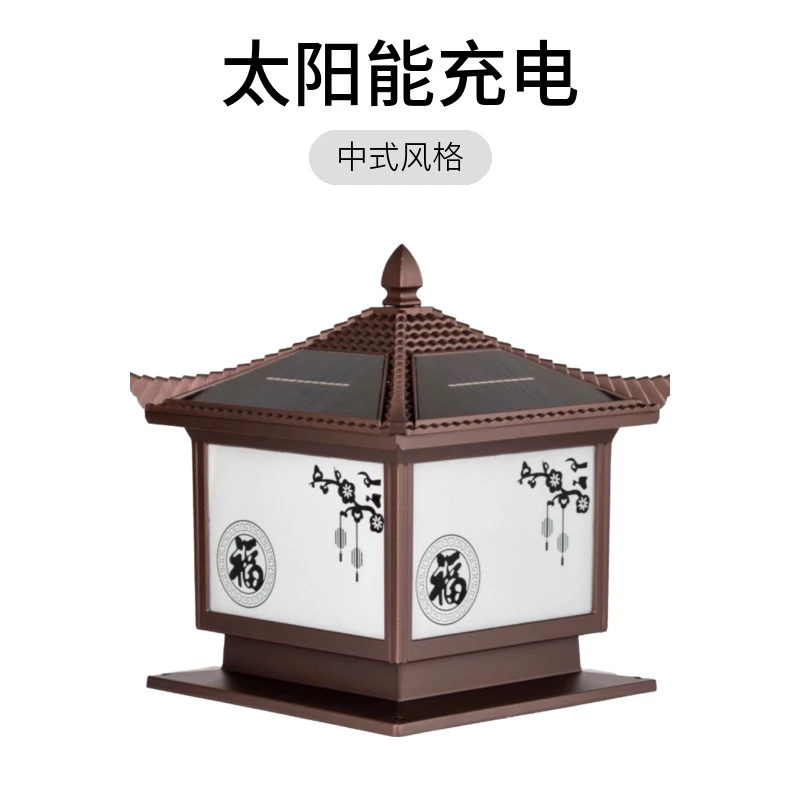 新款翘角太阳能柱头灯户外防水别墅门大门庭院灯围墙灯