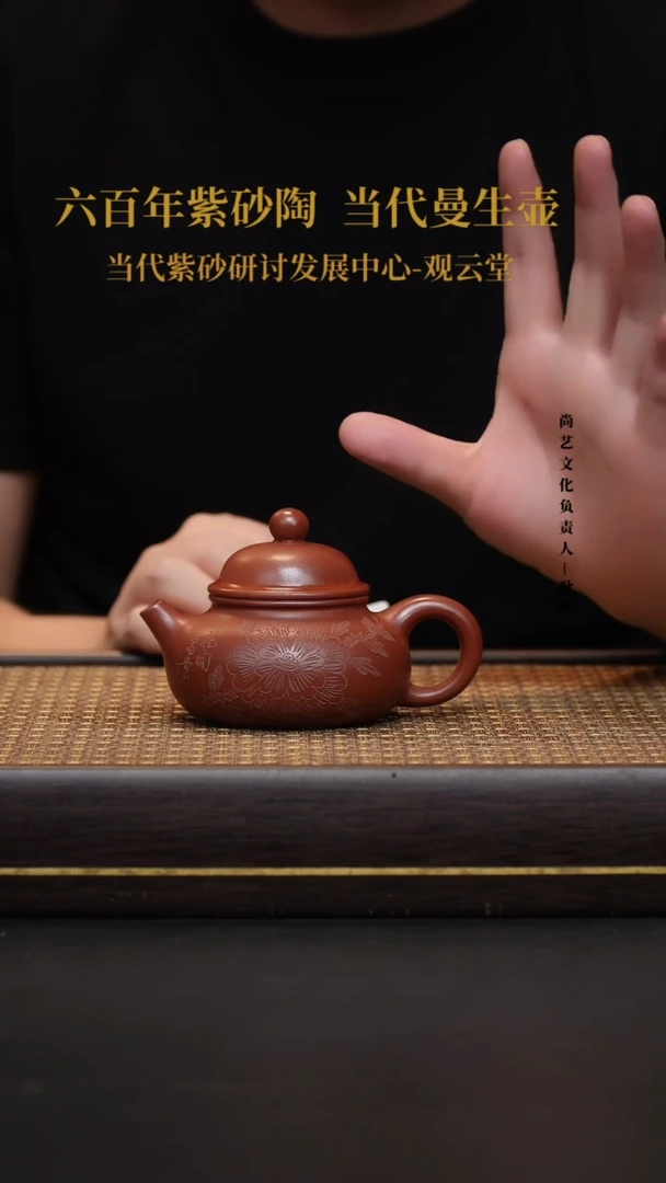 茶壶紫砂宜兴紫砂壶容天