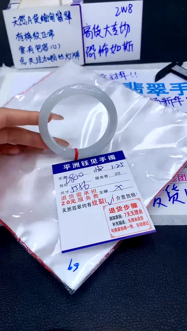 【闪购商品】翡翠手镯未镶嵌1111111111111111