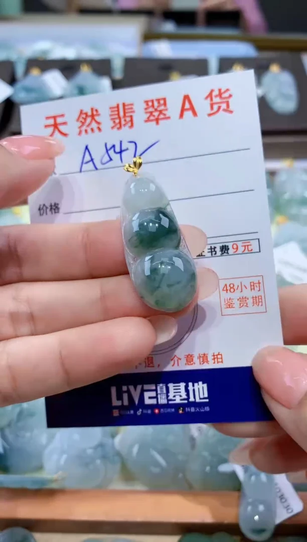 颈饰18K金镶嵌翡翠天然翡翠A货挂件