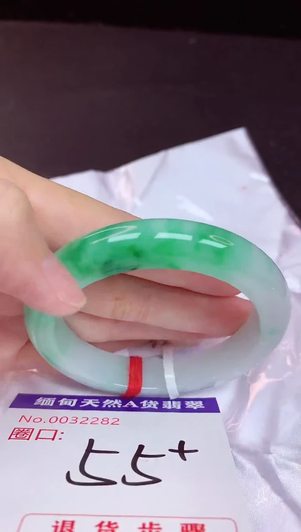 未镶嵌手镯翡翠55
