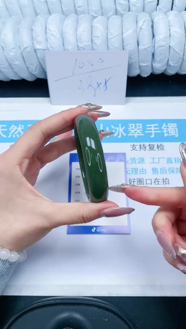 【闪购商品】石英质玉手镯未镶嵌38-63.5