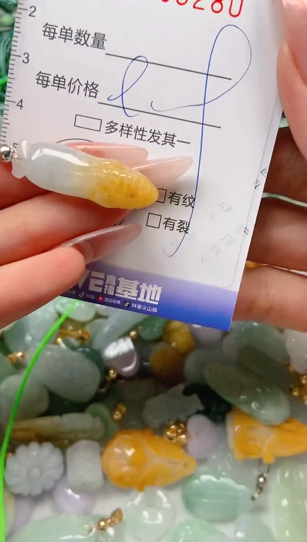 【闪购商品】翡翠颈饰未镶嵌闪购0093280
