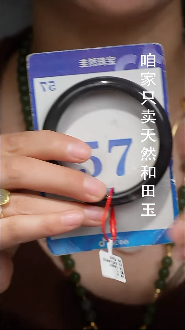 未镶嵌手镯和田玉006