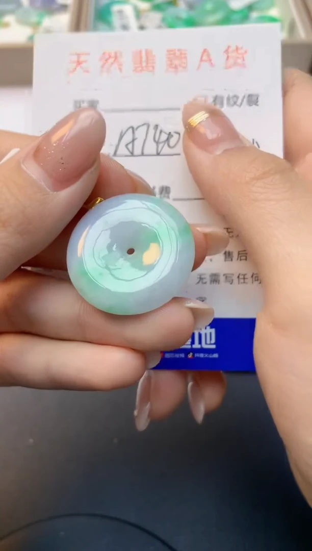 颈饰18K金镶嵌翡翠天然A货缅甸翡翠百元以上9元证书费自理