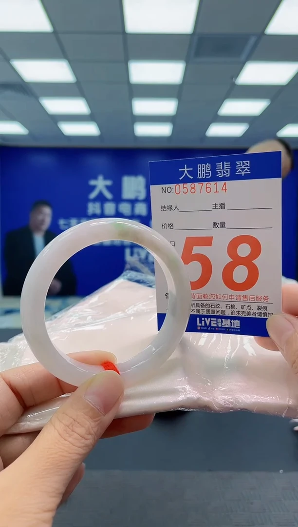 未镶嵌手镯翡翠AAAAAAAAAA