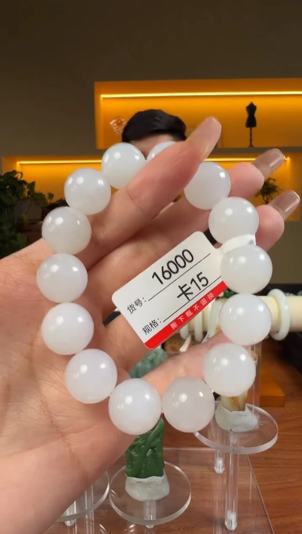 手串未镶嵌和田玉15