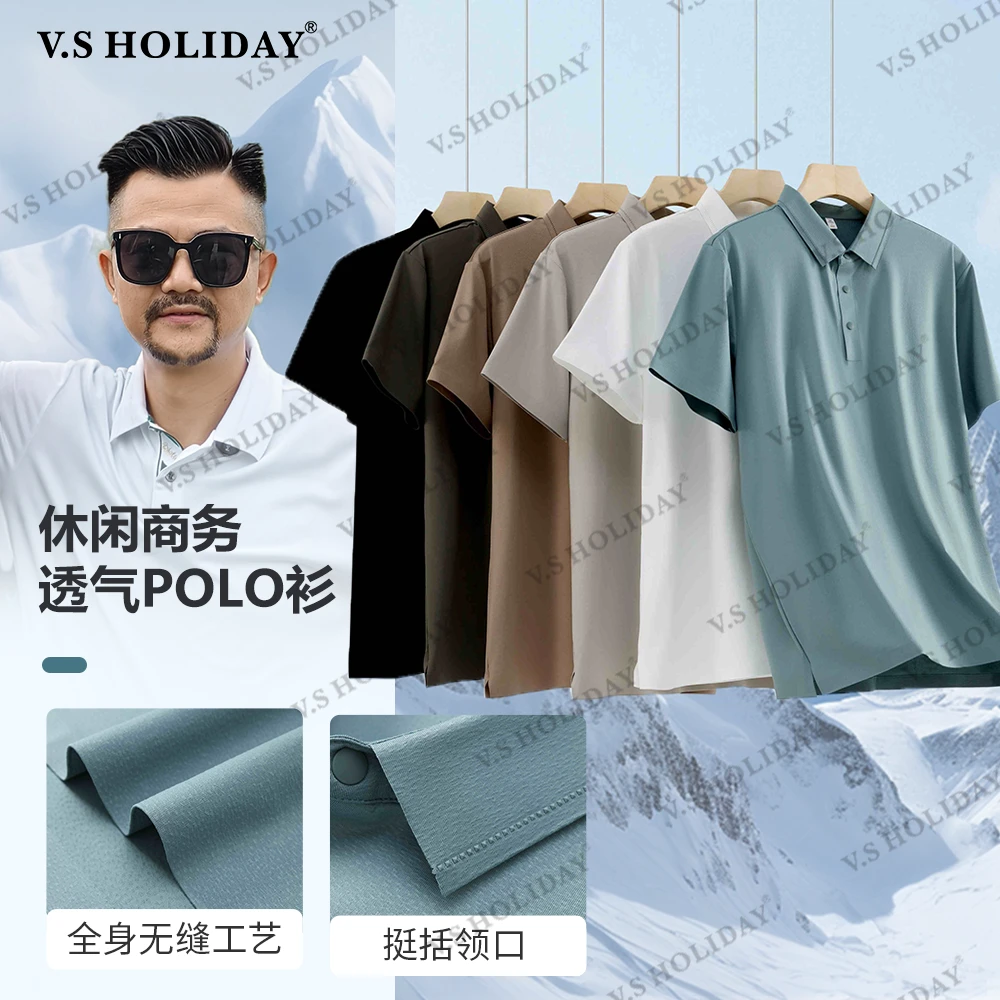 V.SHOLIDAY夏款男士休闲透气薄款简约蚂蚁炫纹无痕POLO衫/98126
