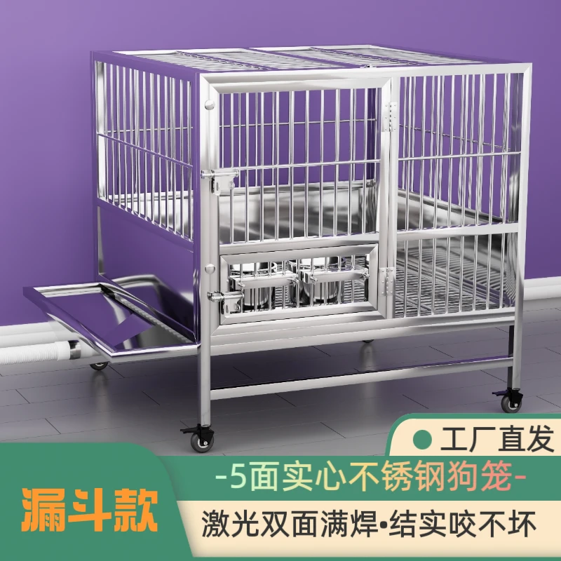 不锈钢狗笼带厕所漏斗5面实心不锈钢圆棒狗笼子中大型犬