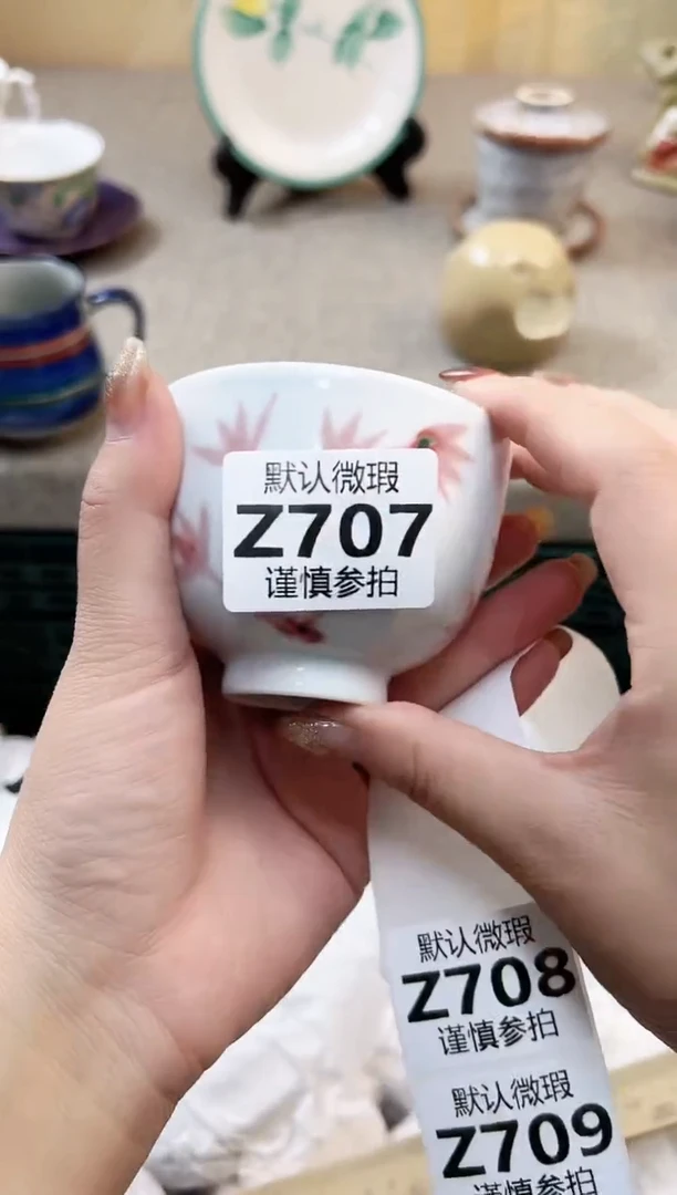 瓷片泰**润 707