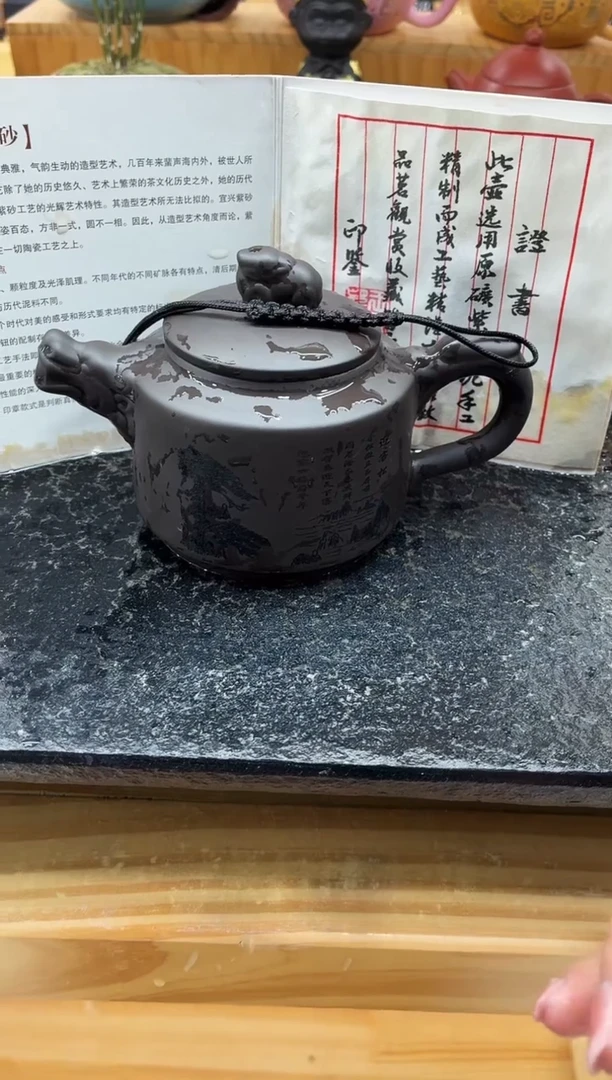 茶壶段泥云龙刻绘壶（单壶）