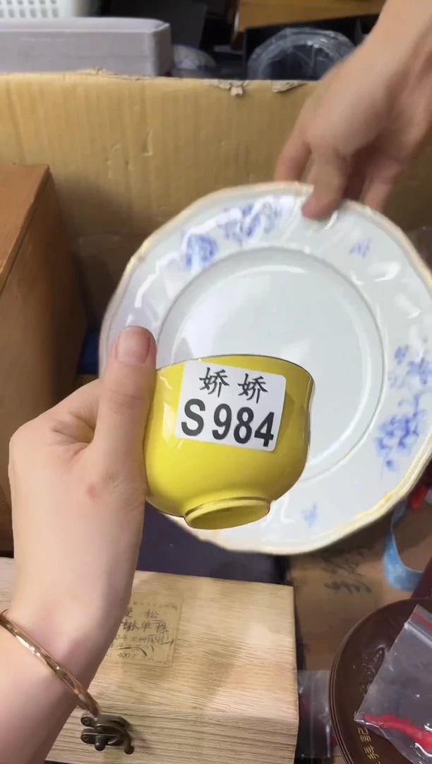 瓷片?**ㅤ984+++++蝴蝶