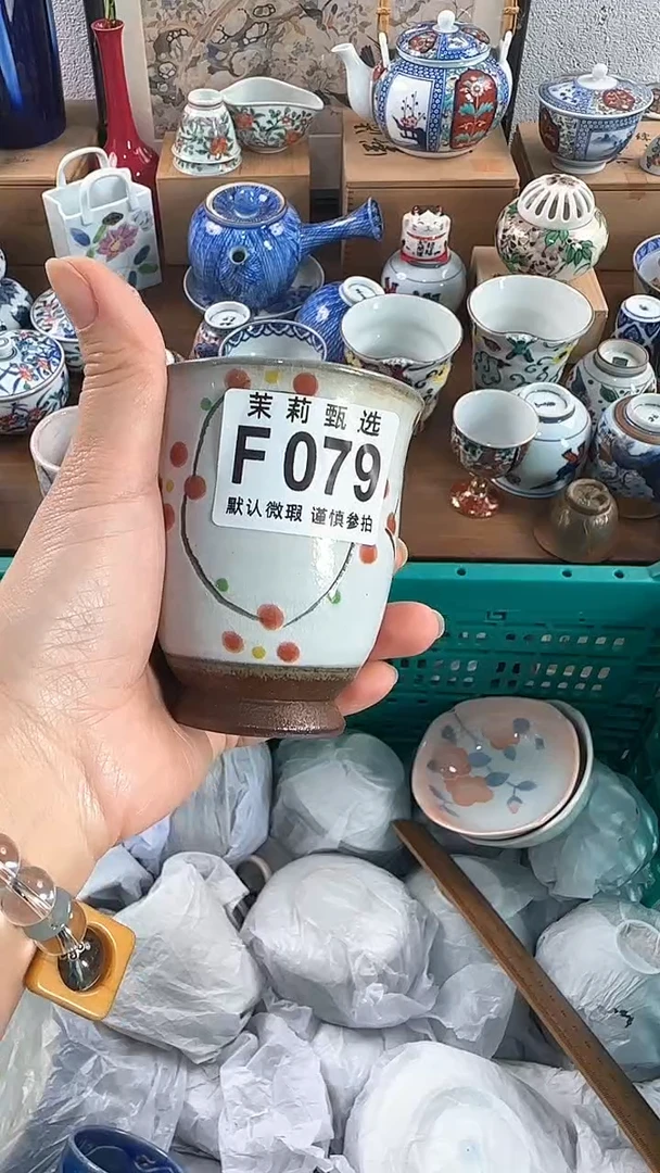 【闪购商品】茉莉甄选壹号商品079
