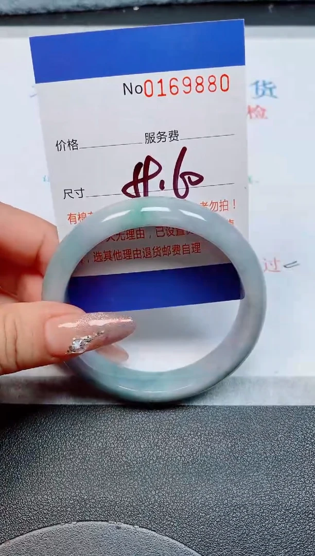 未镶嵌手镯翡翠缅甸翡翠手镯169880