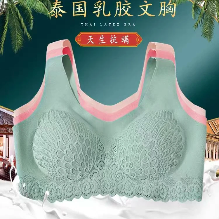 【丹姐优选】2025新款 4.0乳胶美背