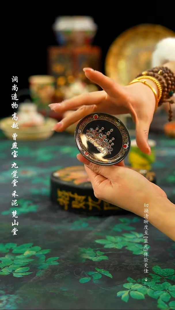 【闪购商品】················