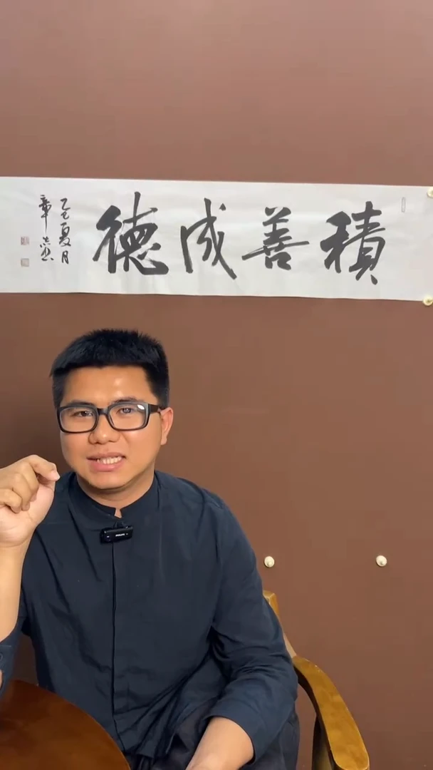 横款杨章志老师作品