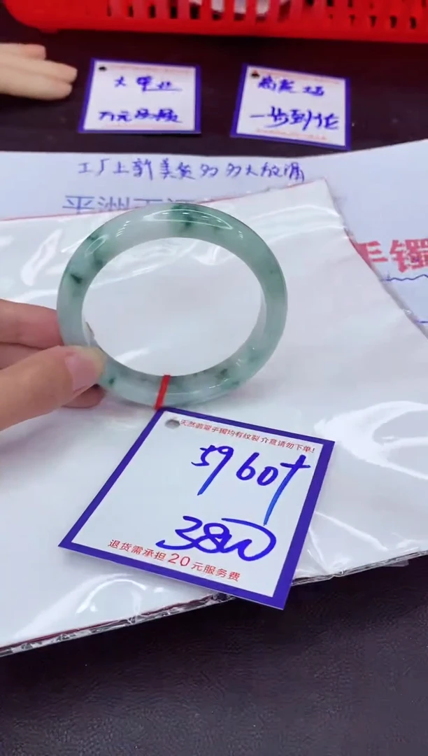未镶嵌手镯翡翠11111111