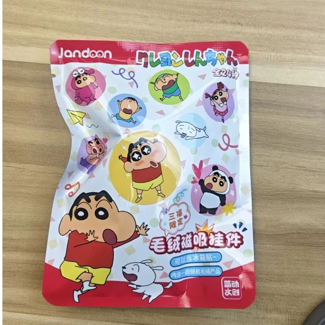 【简动】蜡笔小新-毛绒磁吸挂件盲盒