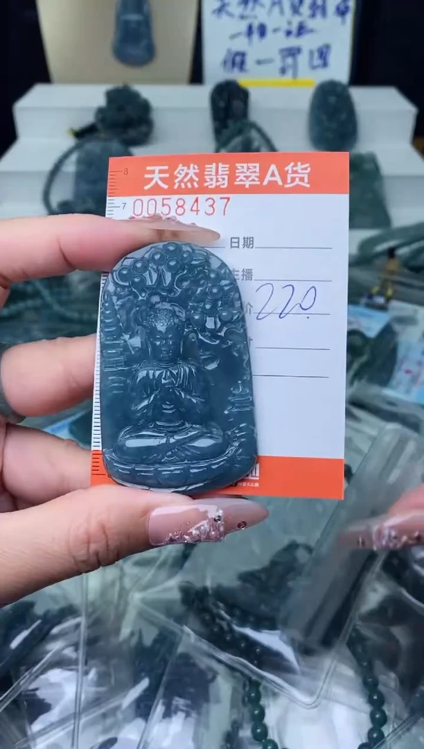 【闪购商品】翡翠颈饰未镶嵌············