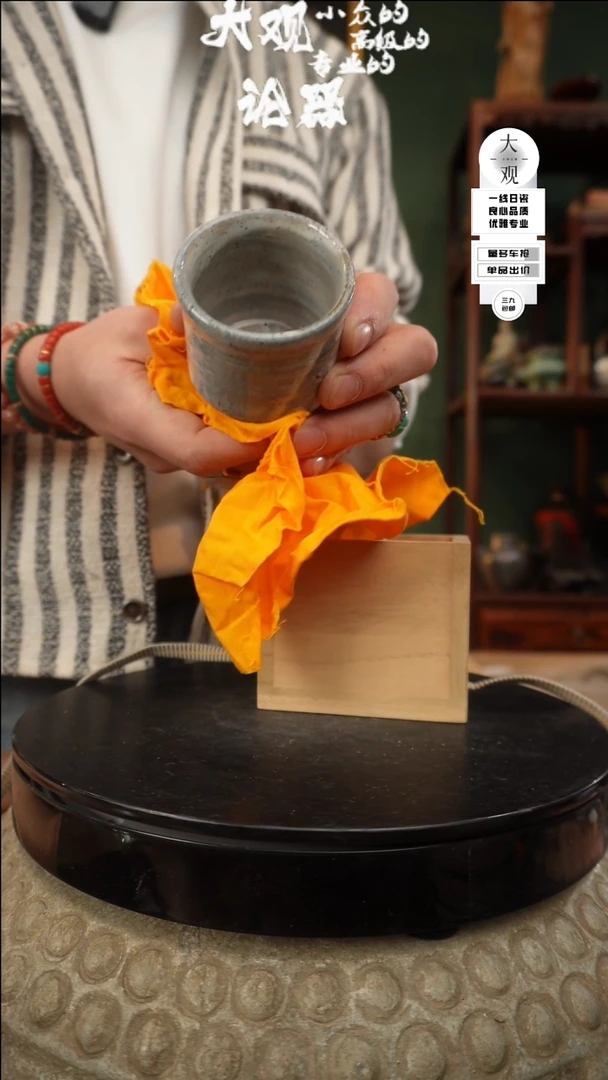 【闪购商品】瓷片大观论器杯子