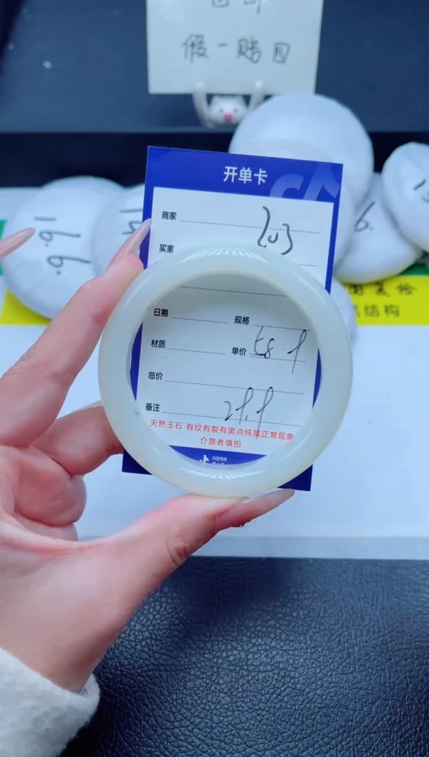 未镶嵌手镯石英质玉203-58