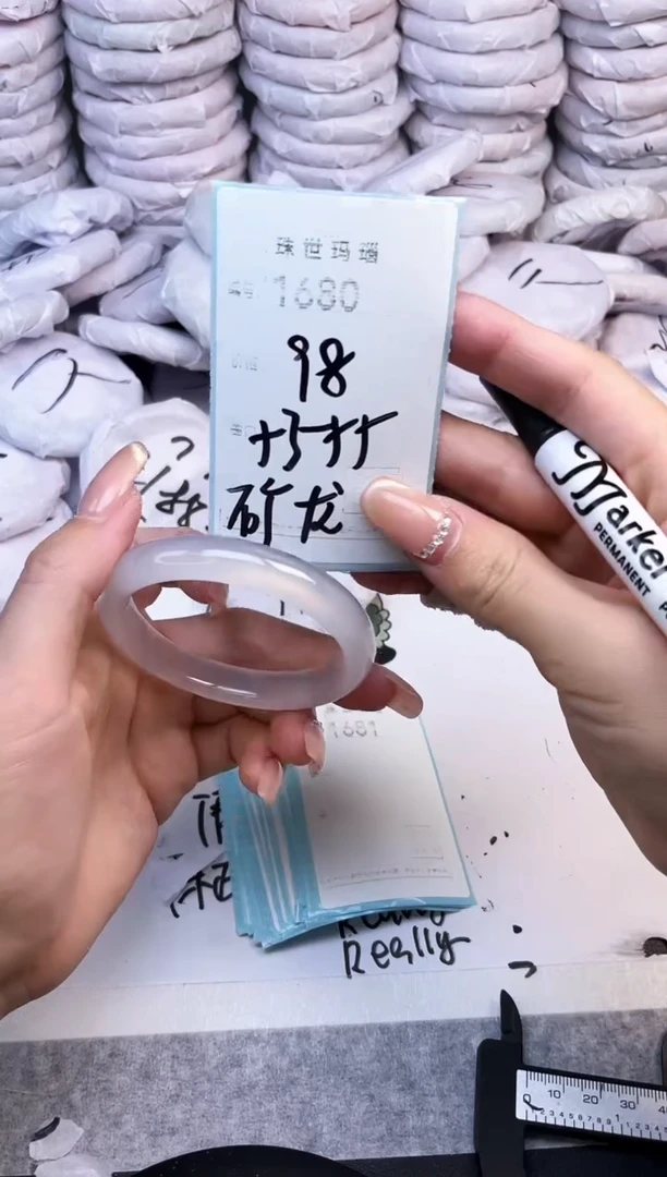 手镯玛瑙/玉髓未镶嵌1680