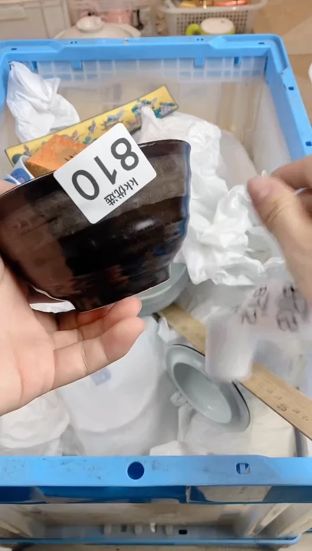 【闪购商品】瓷片810 定向 可爱的王加加 定向 可爱的