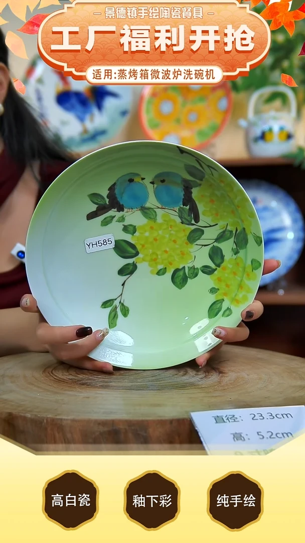 杯子手工手绘，釉下彩，高温健康瓷。