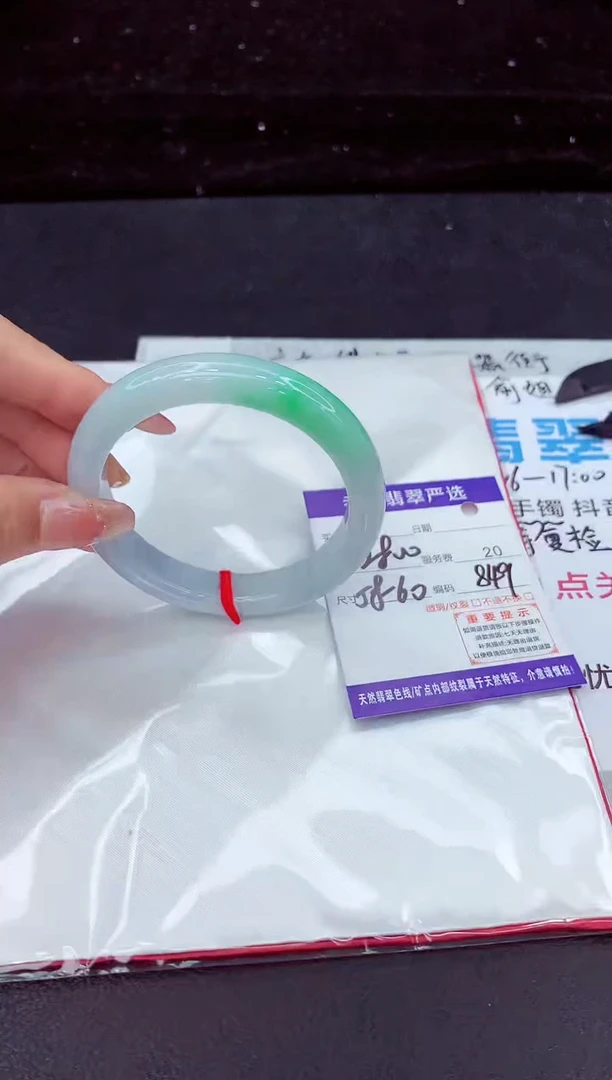 翡翠手镯未镶嵌1