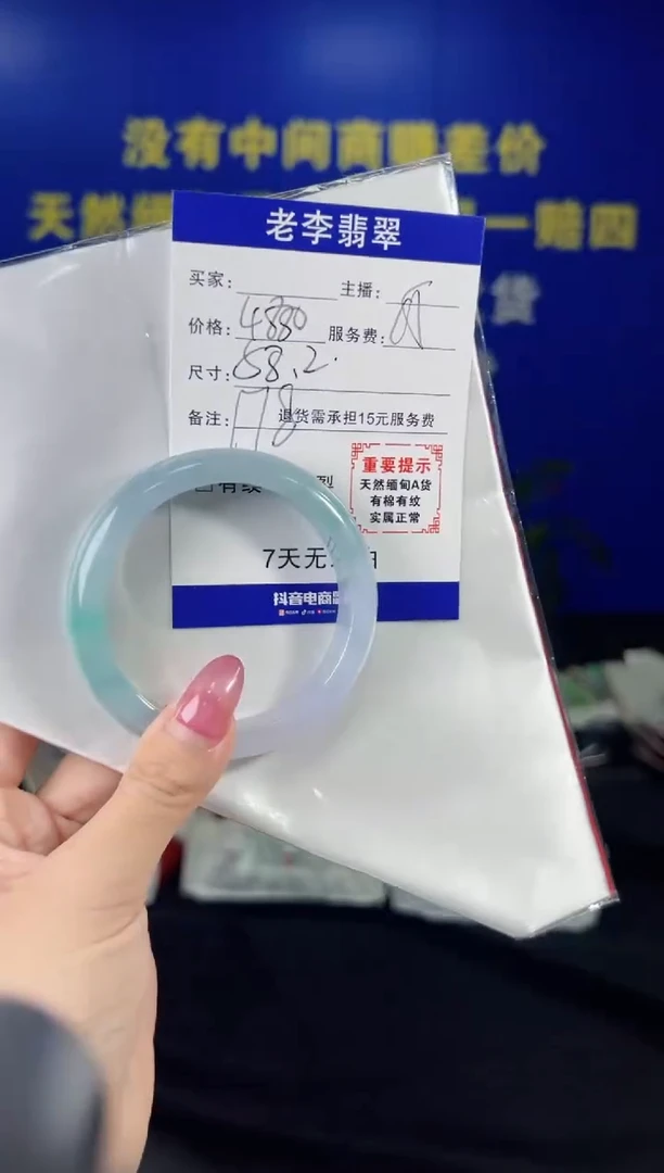 翡翠手镯未镶嵌翡翠手镯单样发一178