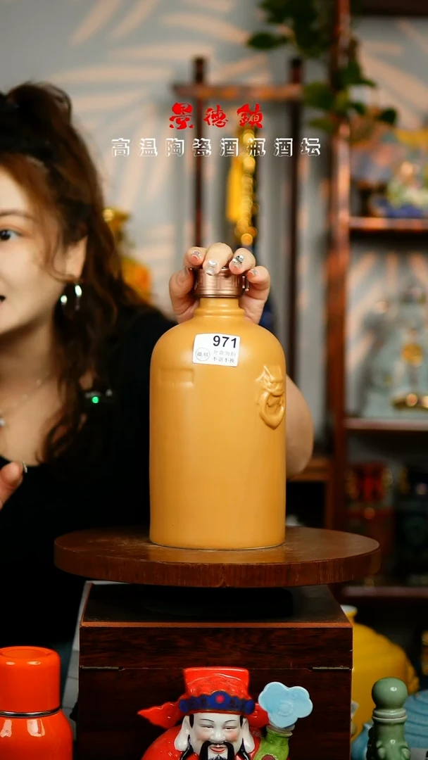 摆件景德镇垚晶陶瓷微瑕3斤971