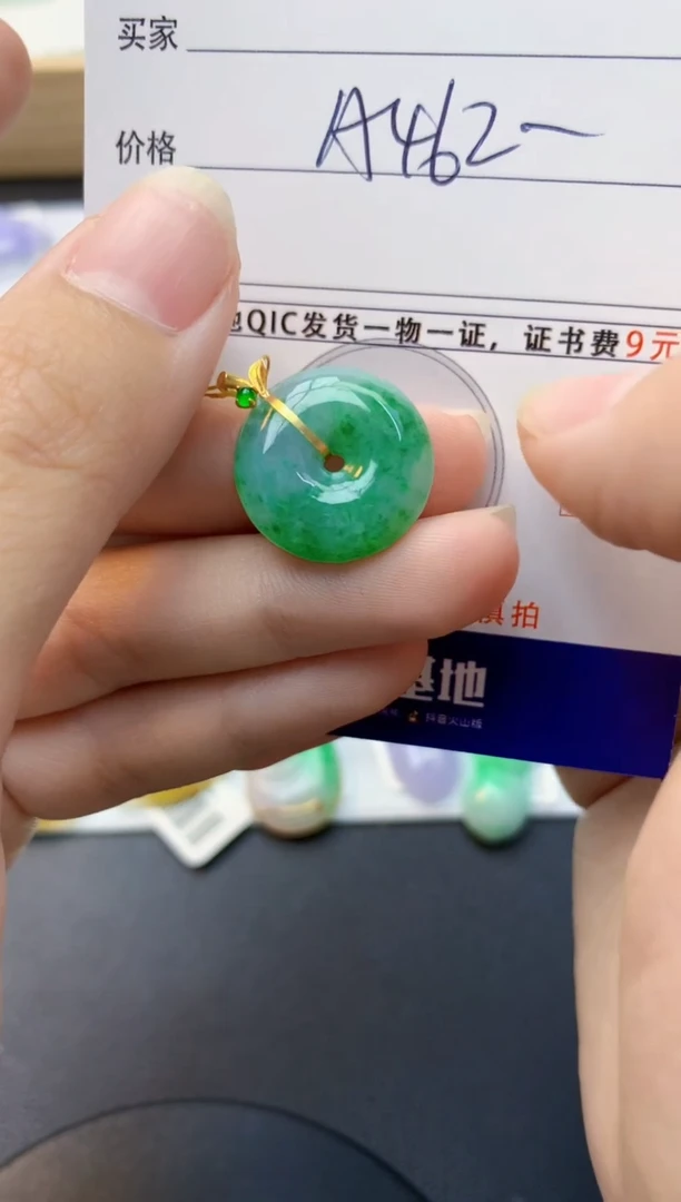 颈饰18K金镶嵌翡翠天然缅甸A货翡翠