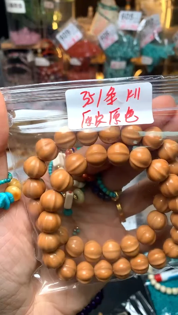 【闪购商品】琥珀珠宝奇石未镶嵌A43