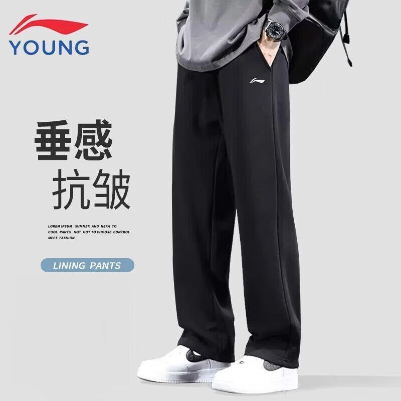 李宁童装中大童卫裤百搭宽松春秋新款休闲裤青少年运动潮流直筒裤