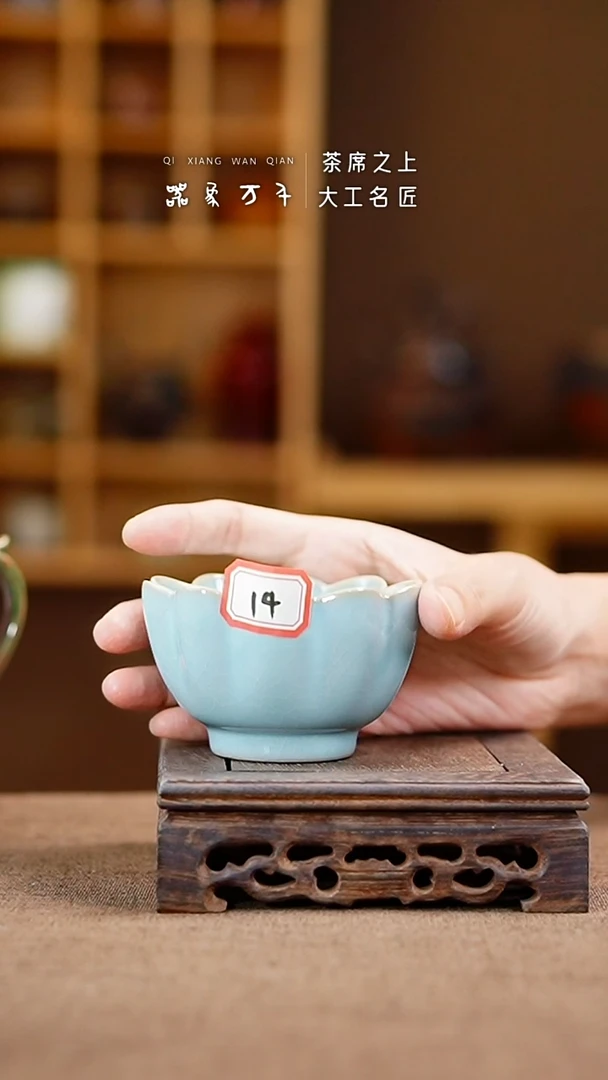 「器象万千」手作美器 叶