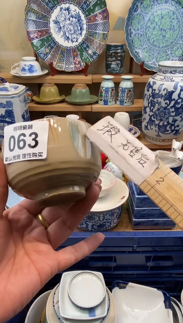 瓷片扬*新号开播  满28包邮  感谢老板支持