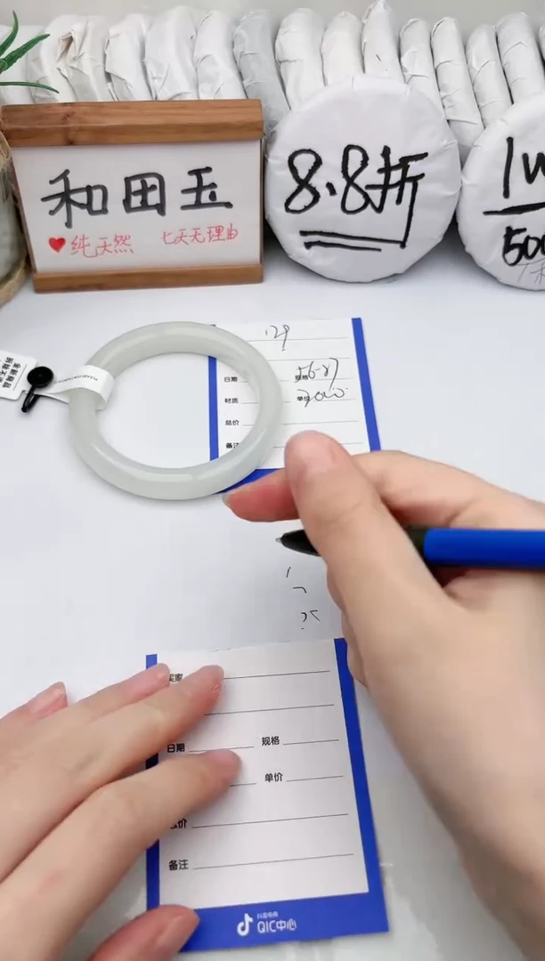 未镶嵌手镯和田玉玉轩阁129