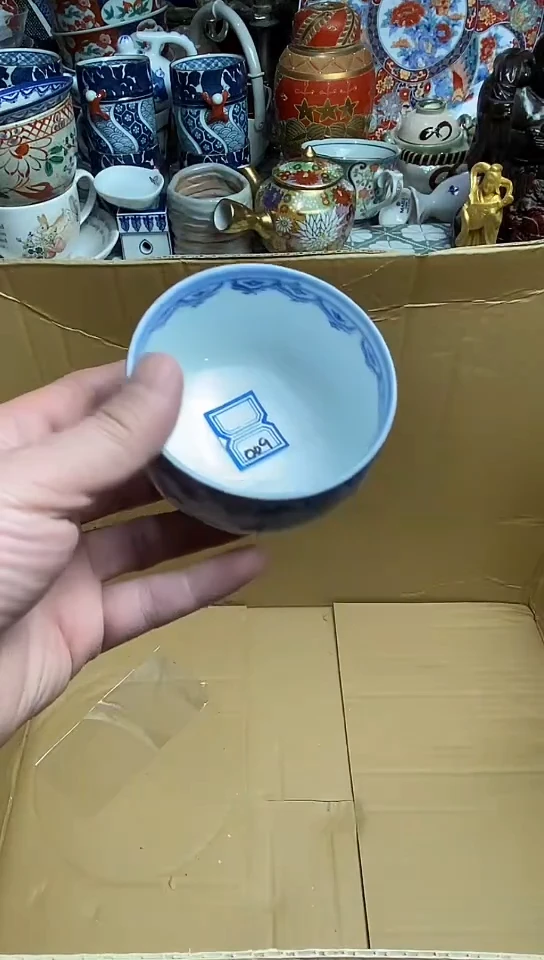 【闪购商品】 666666666666  009