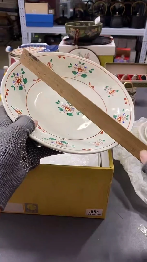 瓷片满38包邮，编号：R871  大