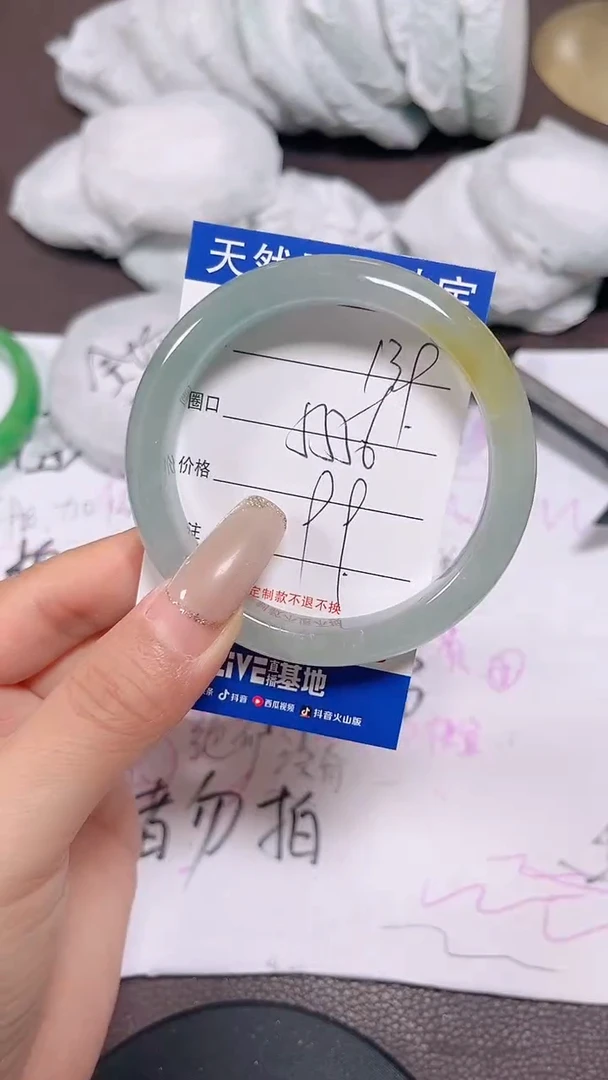 未镶嵌手镯翡翠139