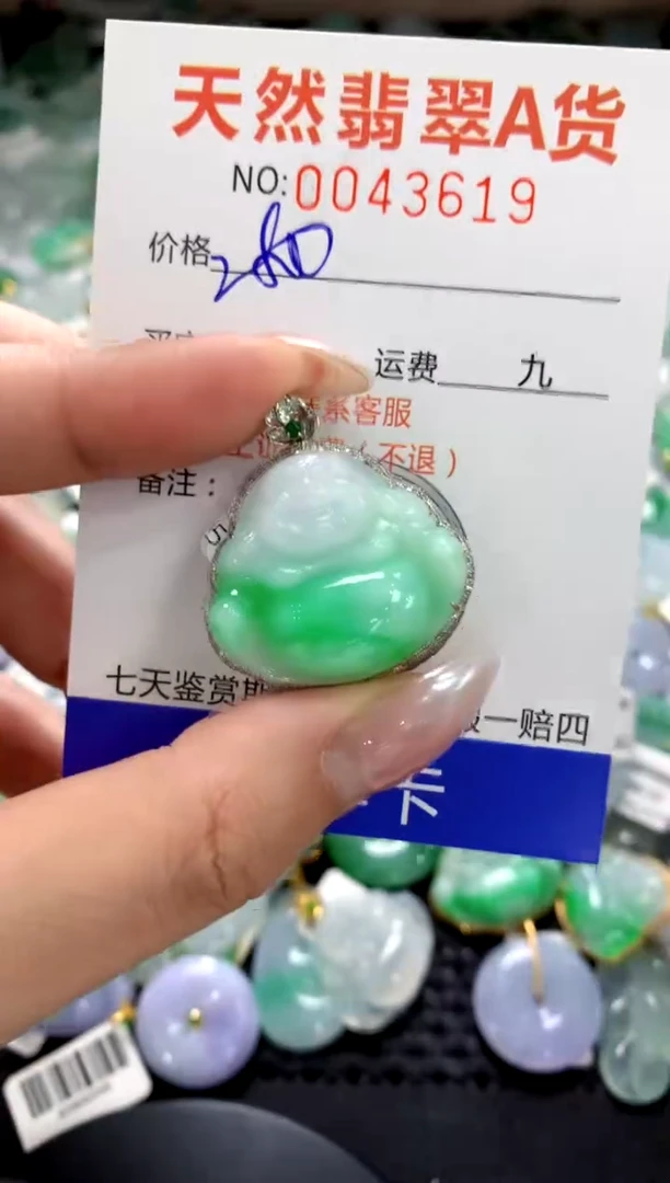 颈饰18K金镶嵌翡翠11111111111111111