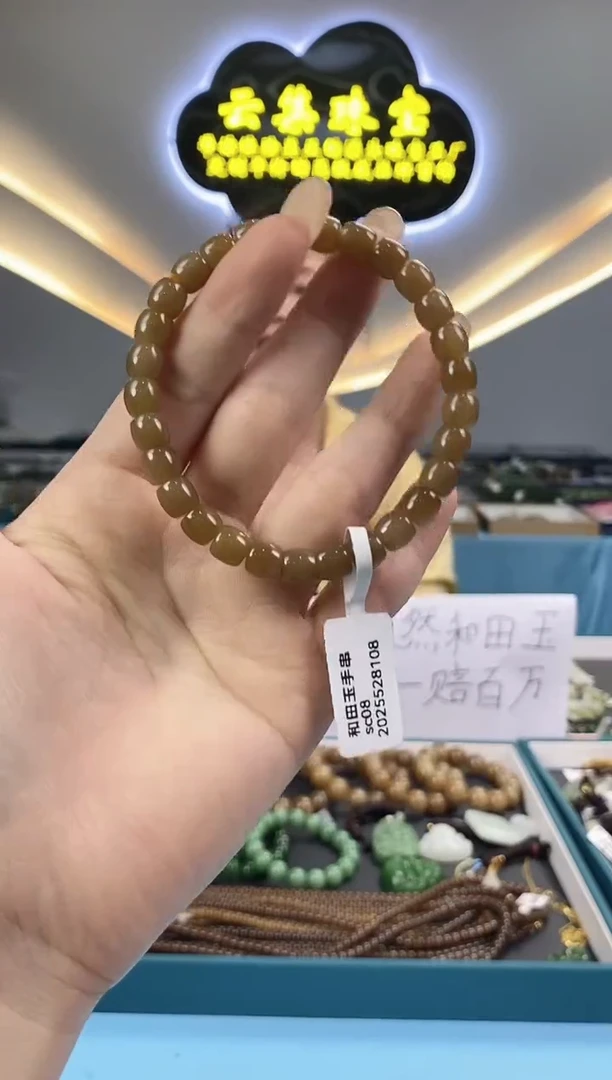 和田玉未镶嵌颈饰拍一发一