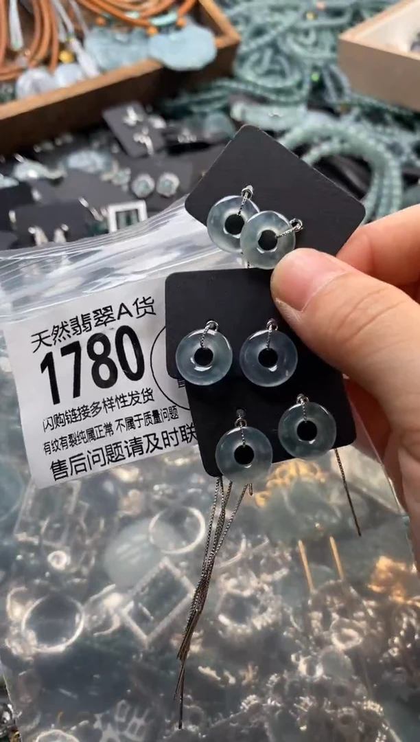 翡翠未镶嵌颈饰多样性发其一1780