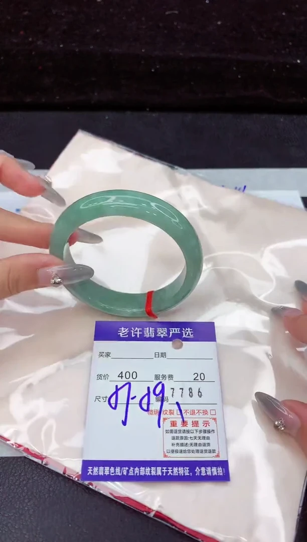 翡翠手镯未镶嵌1111111111