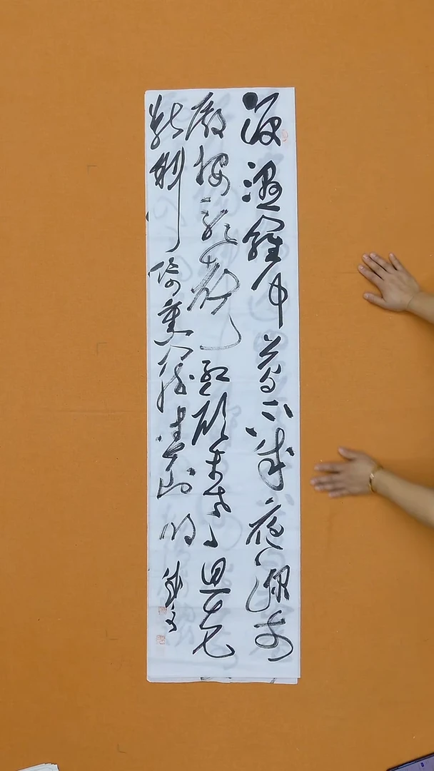 书法苟成文   甘肃  138*34cm