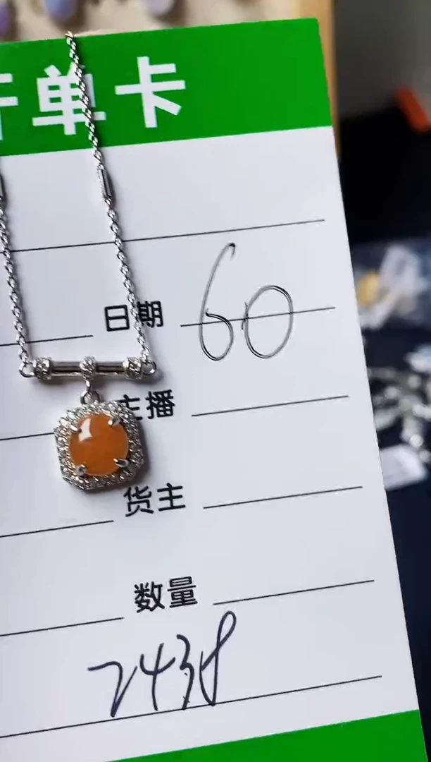 银S925镶嵌戒指翡翠2438