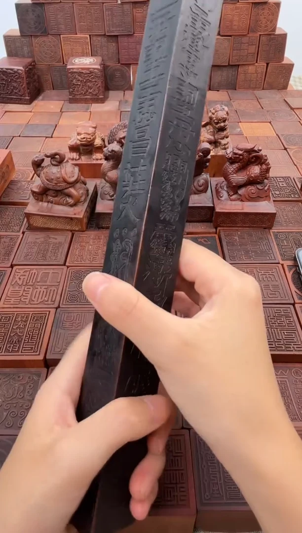 枣木30cm天蓬尺黑色